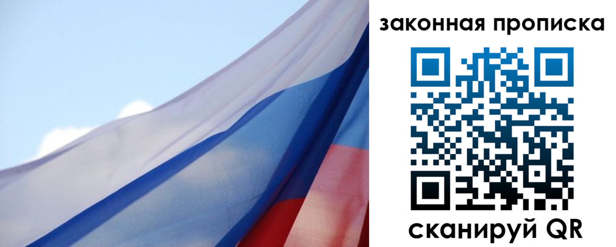 прописка иностранных граждан в Калуге