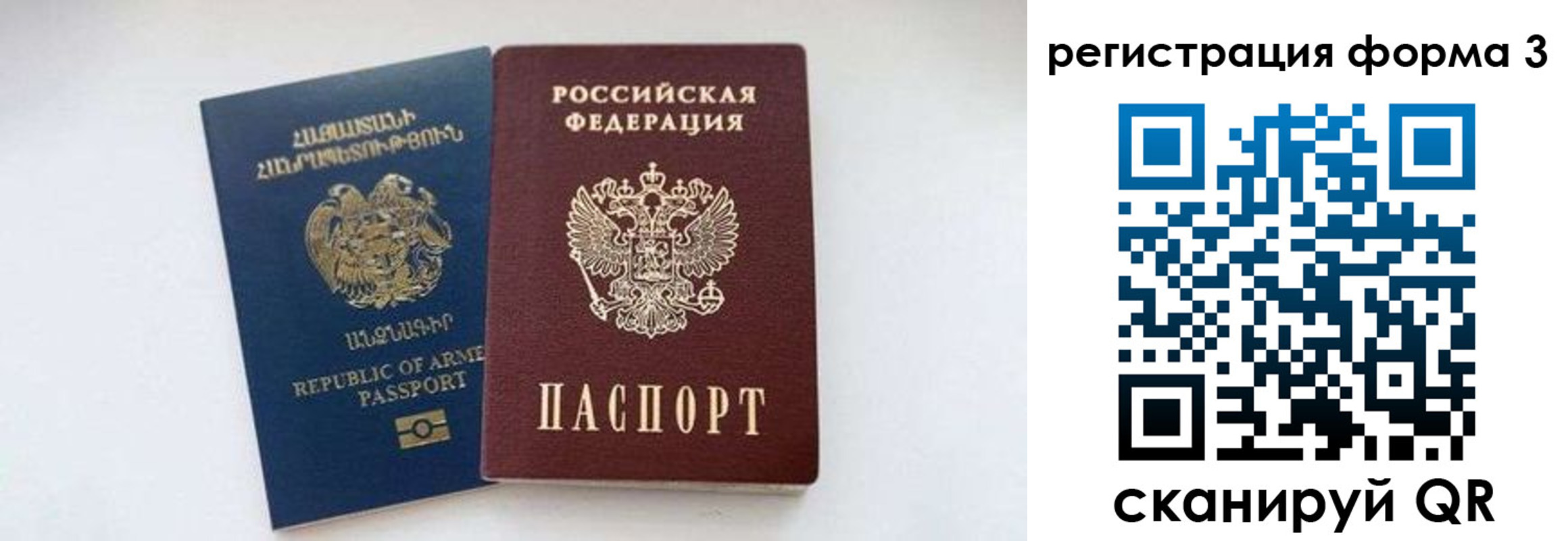 прописка для военкомата в Калуге