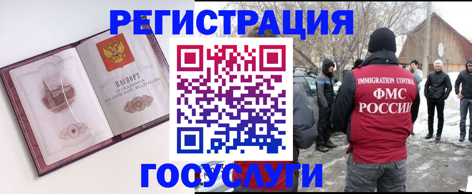 прописка поиск в Калуге