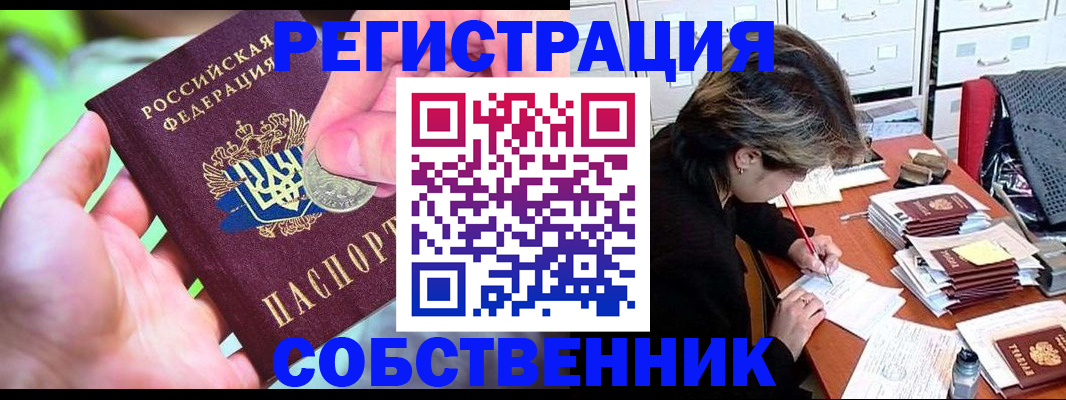 прописка для кредита в Калуге