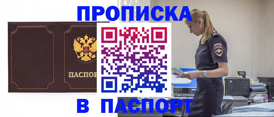 миграционный учет в Калуге