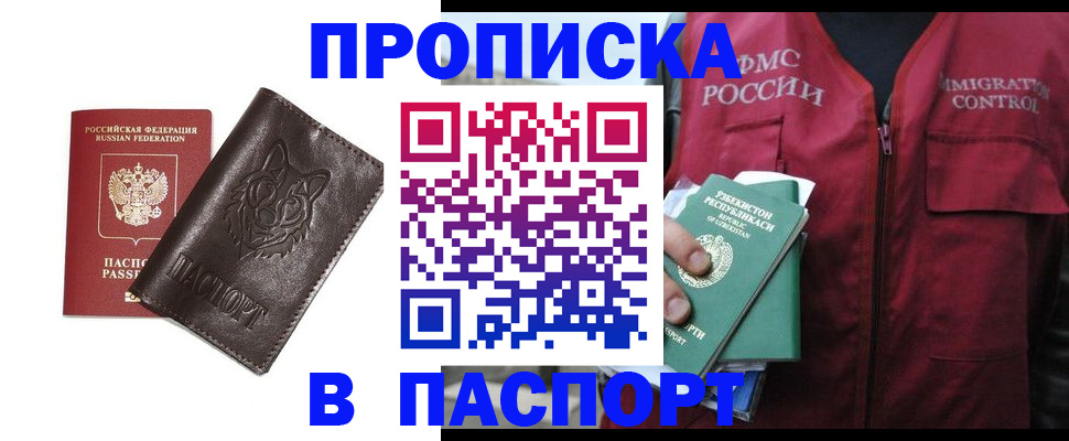 найти адрес прописки в Калуге