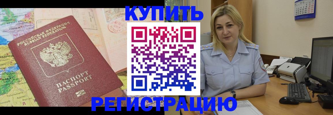 прописка от собственника в Калуге